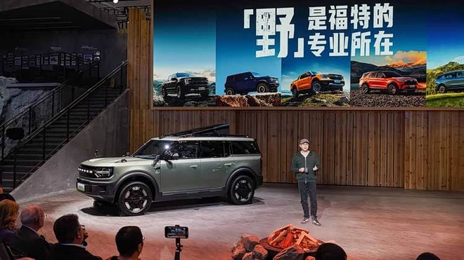 烈马、新蒙迪欧双星闪耀新葡京放天性去野行智趣(图20)